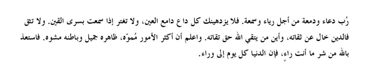 Raad tweet media