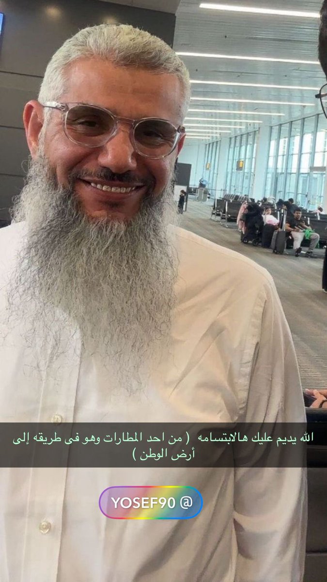 khaleel_a_s's tweet photo. مابين دمعة رحيل فقيدنا
#محمد_القاسم (رحمه الله)
وماتركته من حزن وألم، تجيئ فرحة قدوم حبيبنا #حميدان_التركي
 (حفظه الله)
ومابين الحزن والفرح 
تبرز لنا حقيقة الحياة❗️
إذ لكل دمعة نهاية ونهاية الدمعة بسمة، ولكل بسمة نهاية ونهاية البسمة دمعة❗️
والحياة بداية ونهاية وبسمة ودمعة ❗️ https://t.co/DBIGE5MY89