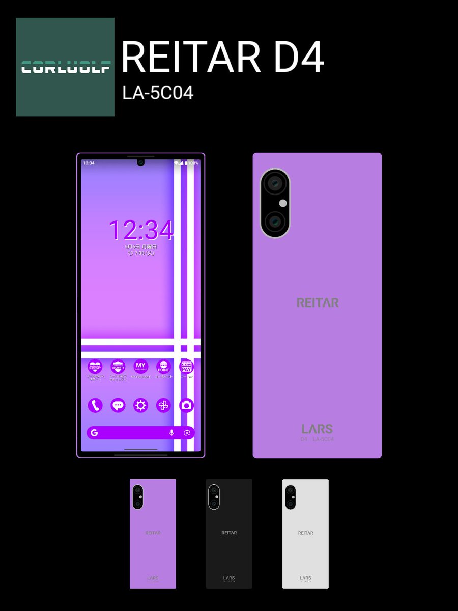 CORLUOLF's tweet photo. REITAR D4
LA-5C04

『ひときわ輝くあなただけの"最高"を。』

#REITAR_D4
#REITAR
#レイタル
@LARSelectronics https://t.co/9aGxpt0mb6