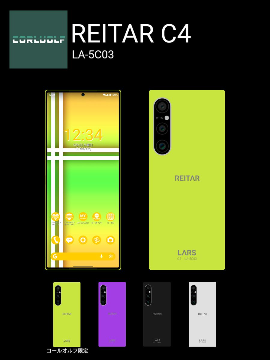 CORLUOLF's tweet photo. REITAR C4
LA-5C03

『ひときわ輝くあなただけの"最高"を。』

#REITAR_C4
#REITAR
#レイタル
@LARSelectronics https://t.co/CQMAAmCp9W