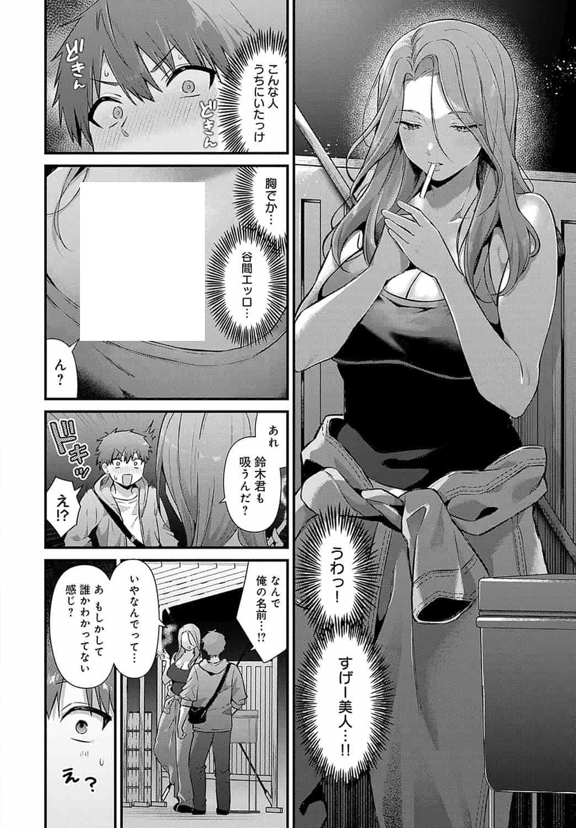 AdamsRajen40517's tweet photo. 職場の工場の塚本さん（厳しい女上司）、まさかこんなえいちな美人だったなんて… https://t.co/SrmFQzOASA
