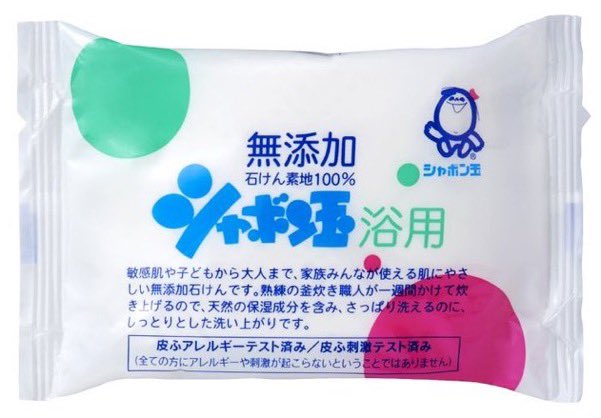 sOHZnkAOuLjn5p6's tweet photo. 良いものはよいのです‼️
皆さんでひろげましょうよ

【シャボン玉の輪】を(* ᴗ͈ˬᴗ͈)”

#シャボン玉石けんを守ろう https://t.co/FrtXHTZv4v