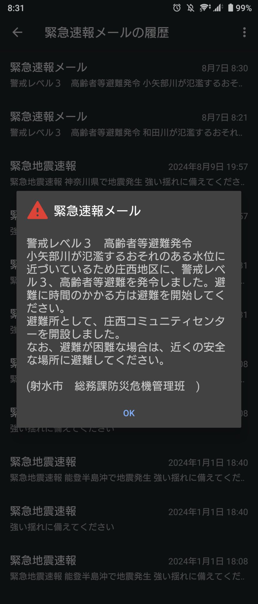 こうちゃん専用　(1479) W11 秒速起動 SSD254G こうちゃん専用 (1479) W11 秒速起動 SSD254G - メルカリ
