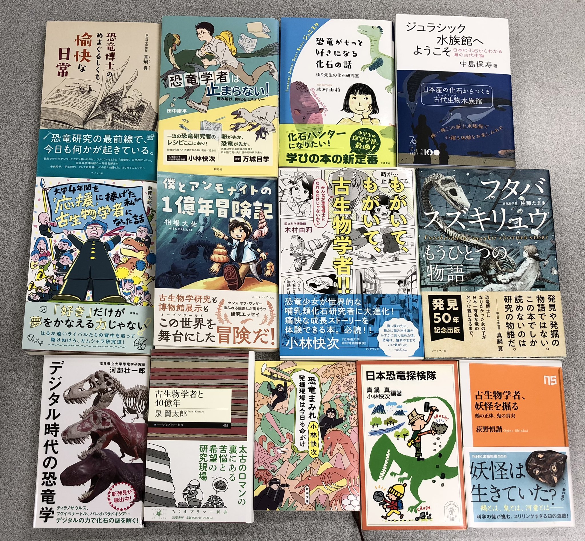 鰻学〈生物学的研究篇〉 (1972年) Fisheries Science Series「Eel Science」について | 日本水産学会