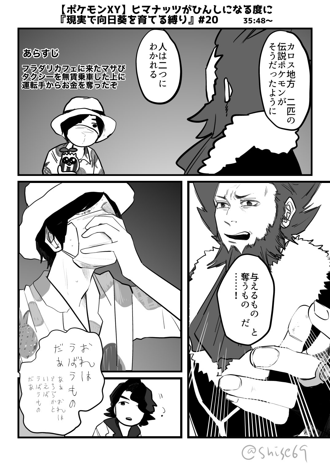 ジブリ - シオン❤️ リカちゃんキャッスル / 2025年4月ジェニー＆フレンズクラブ