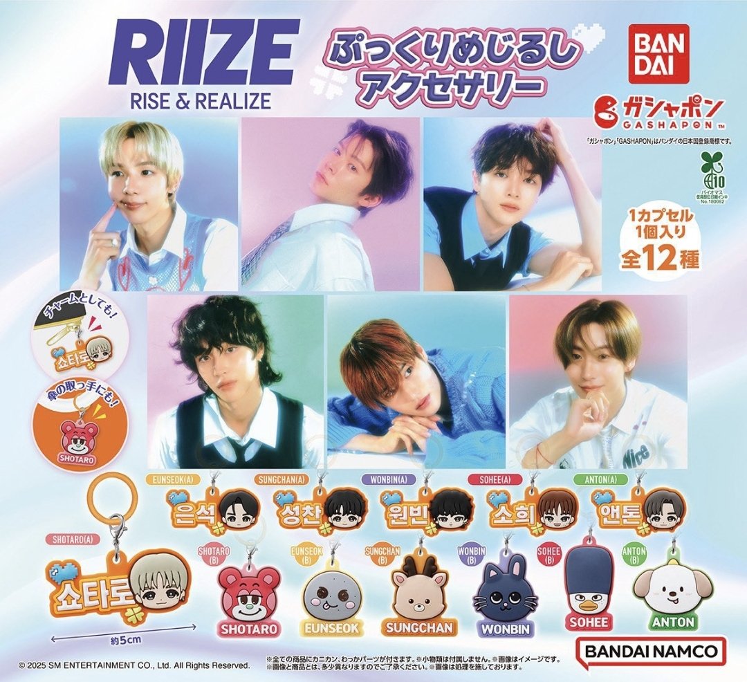 3232pakupaku's tweet photo. RIIZE ライズ ガチャ 交換
めじるしアクセサリー
都内手渡し可️⭕️郵送可️⭕️

譲)ウンソクA ソヒA 
求)定価(300)

郵送の場合
※送料はこちらで対応

お気軽に��声かけください
よろしくお願いいたします🍀 https://t.co/qeXyJXCXdh