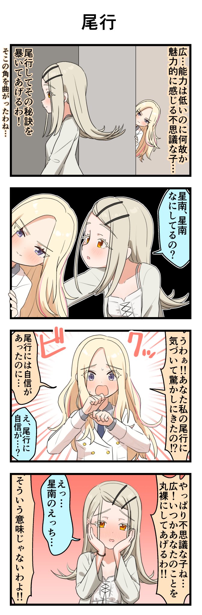 あろおん🏴‍☠️C106土曜南b-14b on X: 
