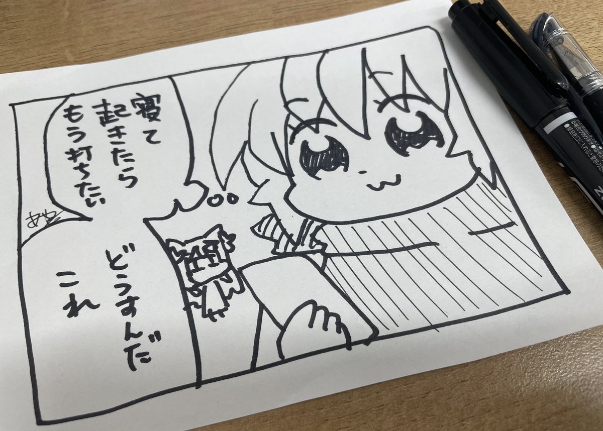 牙狼とマンキン打ちたい 