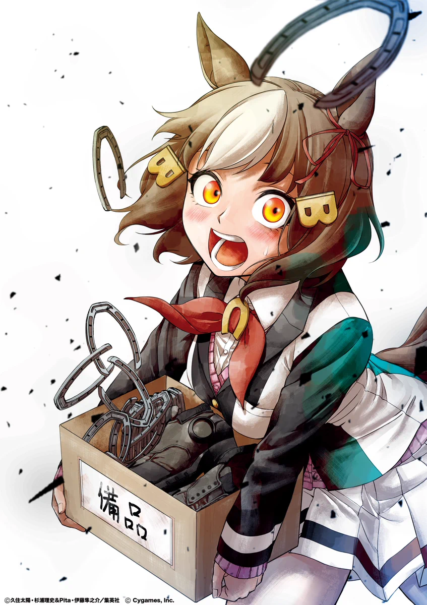 ウマ娘 シンデレラグレイ公式アカウント on X: 