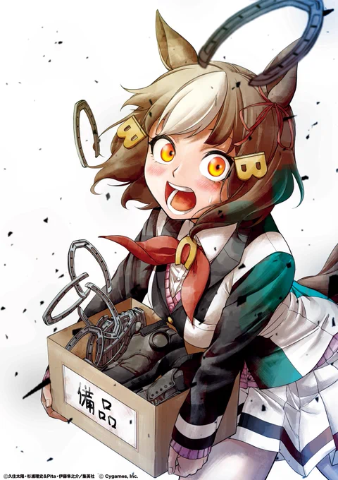 ▌▌イラストフルサイズ初公開 ▌▌ 合併号のため原作更新休止中… 次回更新まで過去のイラストを毎日蔵出し大放出 本日はコミックス第2巻カバー #ベルノライト! フルサイズ初公開です! #シングレ #ウマ娘 #CinderellaGray #Umamusume