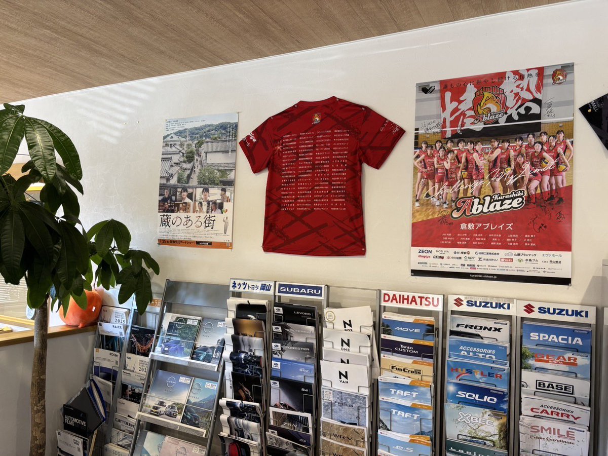 HiramatsuE's tweet photo. 本日8/7（木）
#蔵のある街 ポスターここで見つけたシリーズ86

昨年の撮影の時にスタッフやキャストが乗る車を快くタイアップしてくださった、#コンチネント さん。
パイロット版撮影のときから応援してくださっていて、エキストラとしてもご参加いただきました。
ありがとうございます🙇‍♀️ https://t.co/eNXqaznjwa