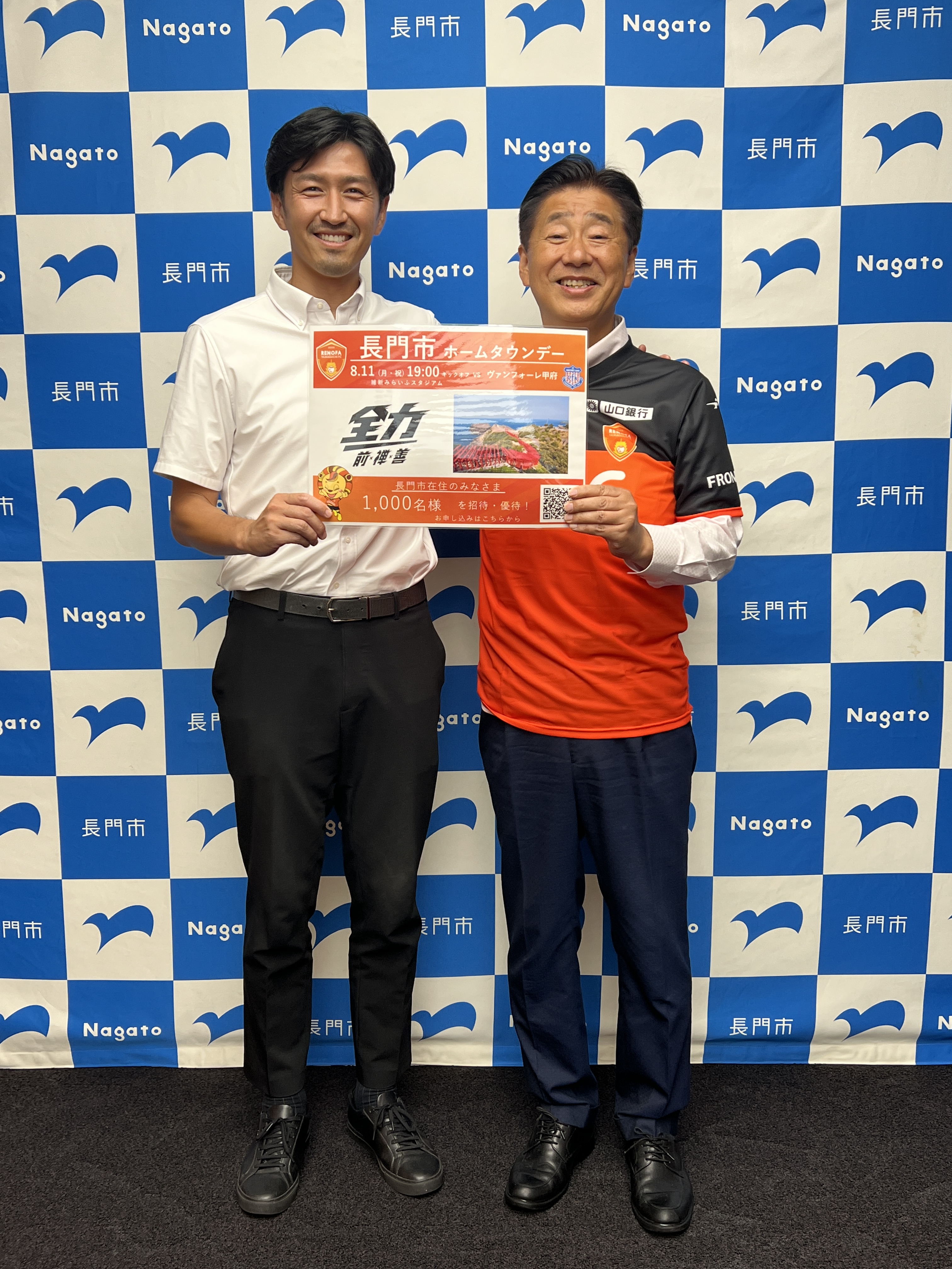 レノファ山口FC on X: 