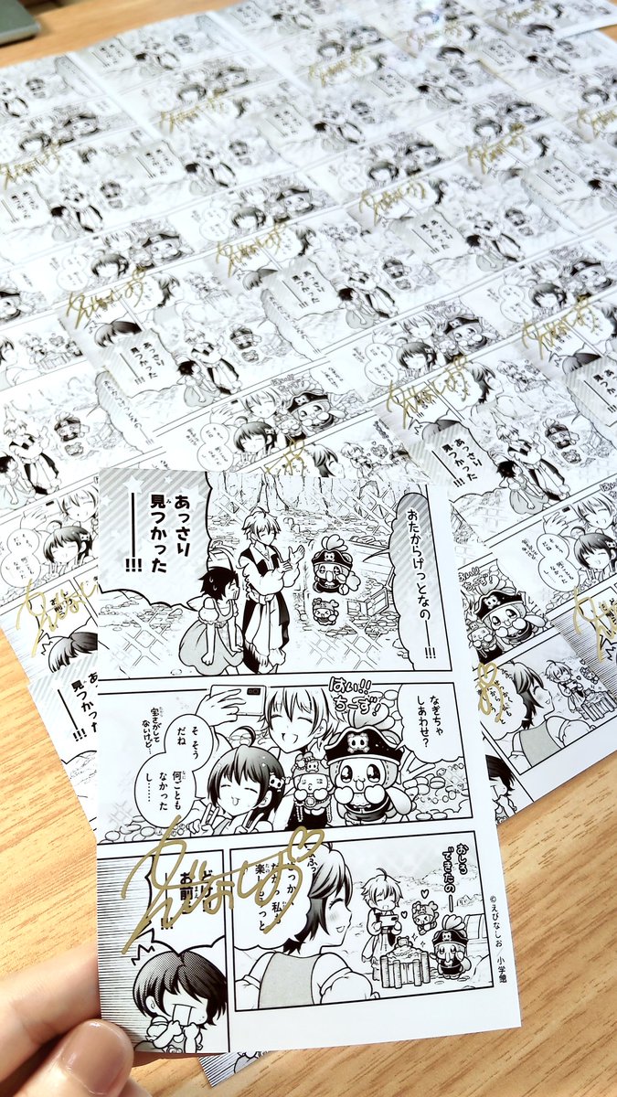 今週末9日10日はちゃおフェス〜✨ くまちゃはサイン入りコミックス