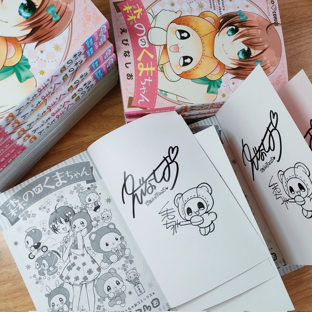 ちゃお様ご確認用ページ 今週末9日10日はちゃおフェス〜✨ くまちゃはサイン入りコミックス