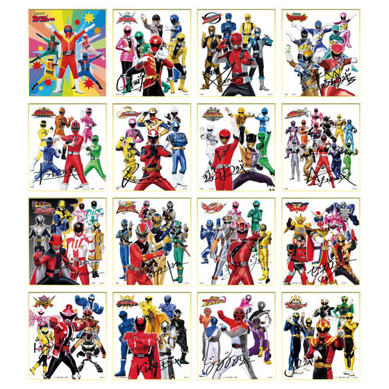 スーパー戦隊シリーズ ミニ色紙コンプリートセット(16枚入)」が