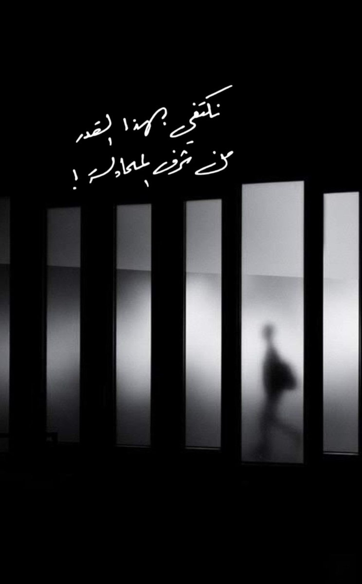 ‏ نور 〆 tweet media