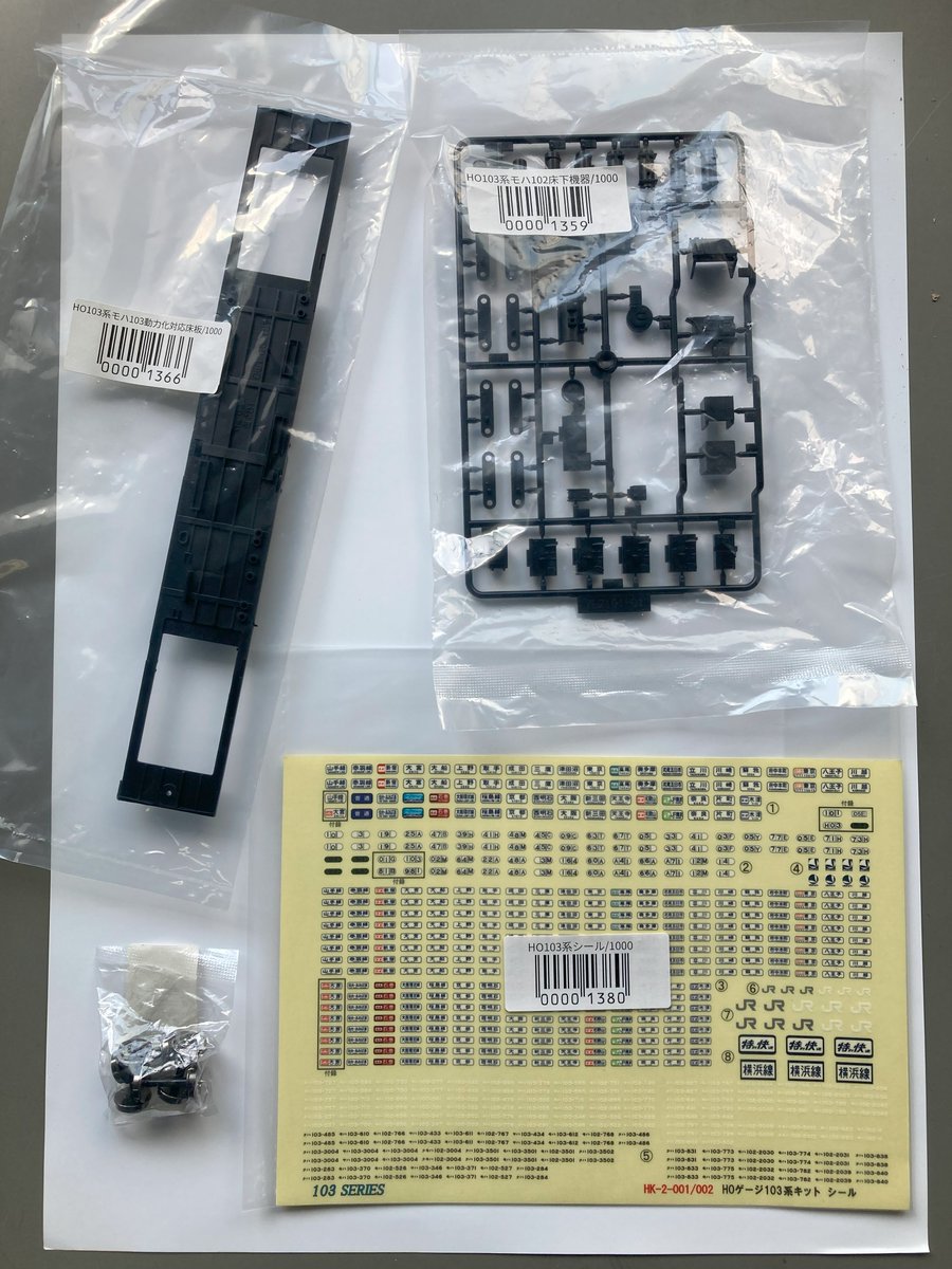 クモニ13　HO　しなのマイクロブラスキット　仕掛ジャンク品 Yahoo!オークション -「しなのマイクロ」の落札相場・落札価格