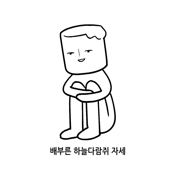 근황.
헬스 PT를 시작했습니다.