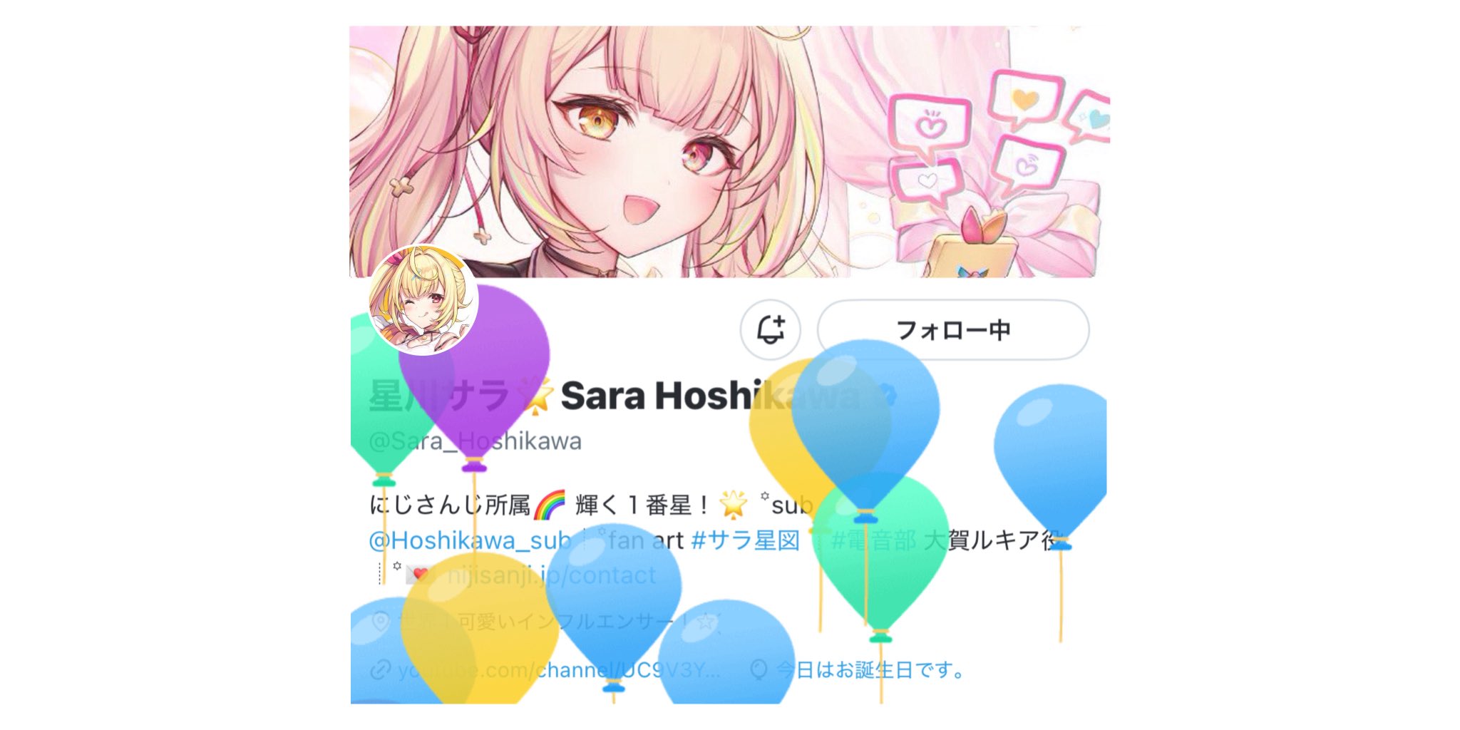 サラ様♡ありがとうございます♡ あけましておめでとうございます‼️(4日遅れ) 今年も1年と~って