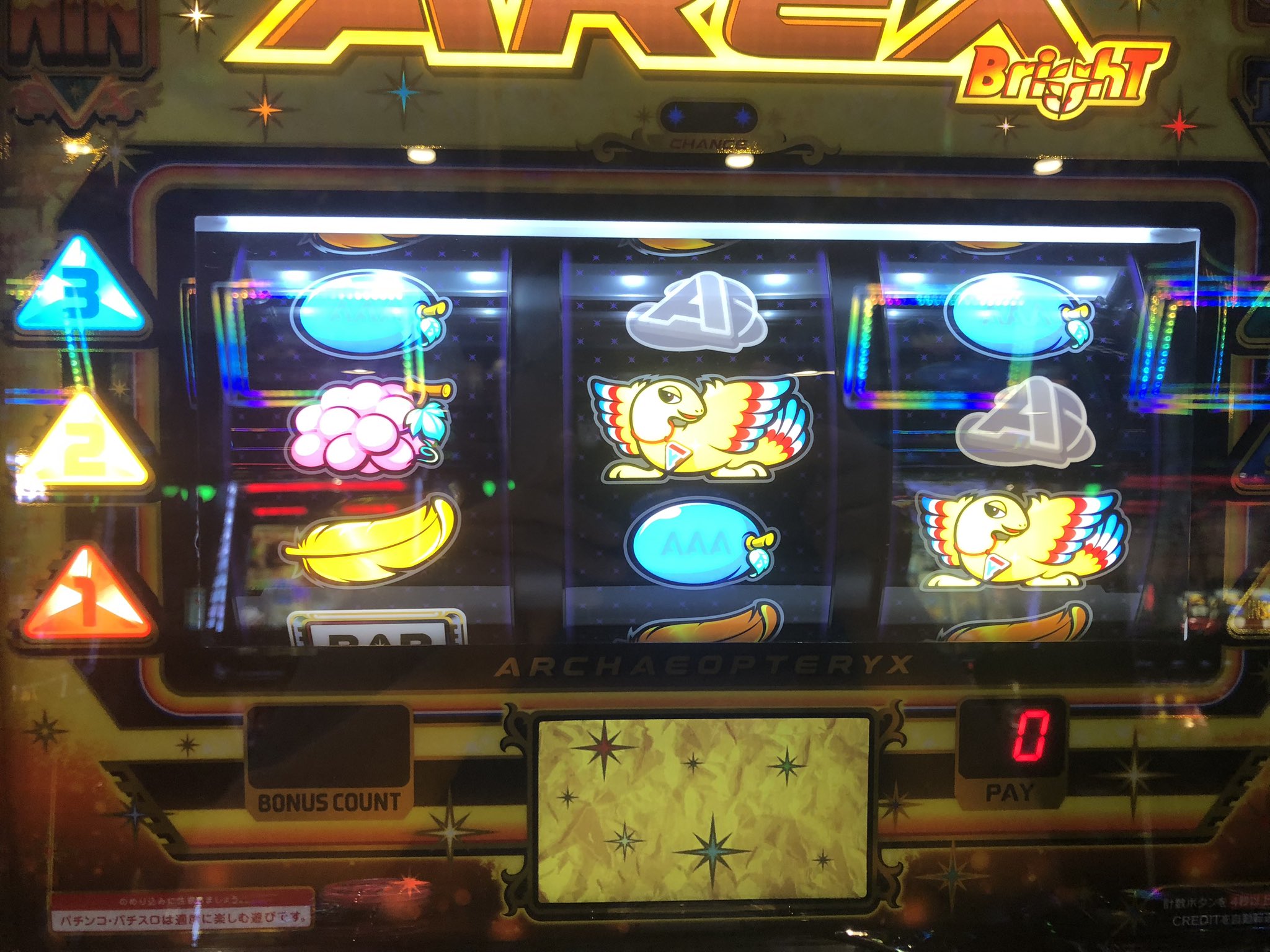 誠実　こちらを2点で ゲーム 喧嘩番長 乙女 2nd Rumble ！！OPテーマ