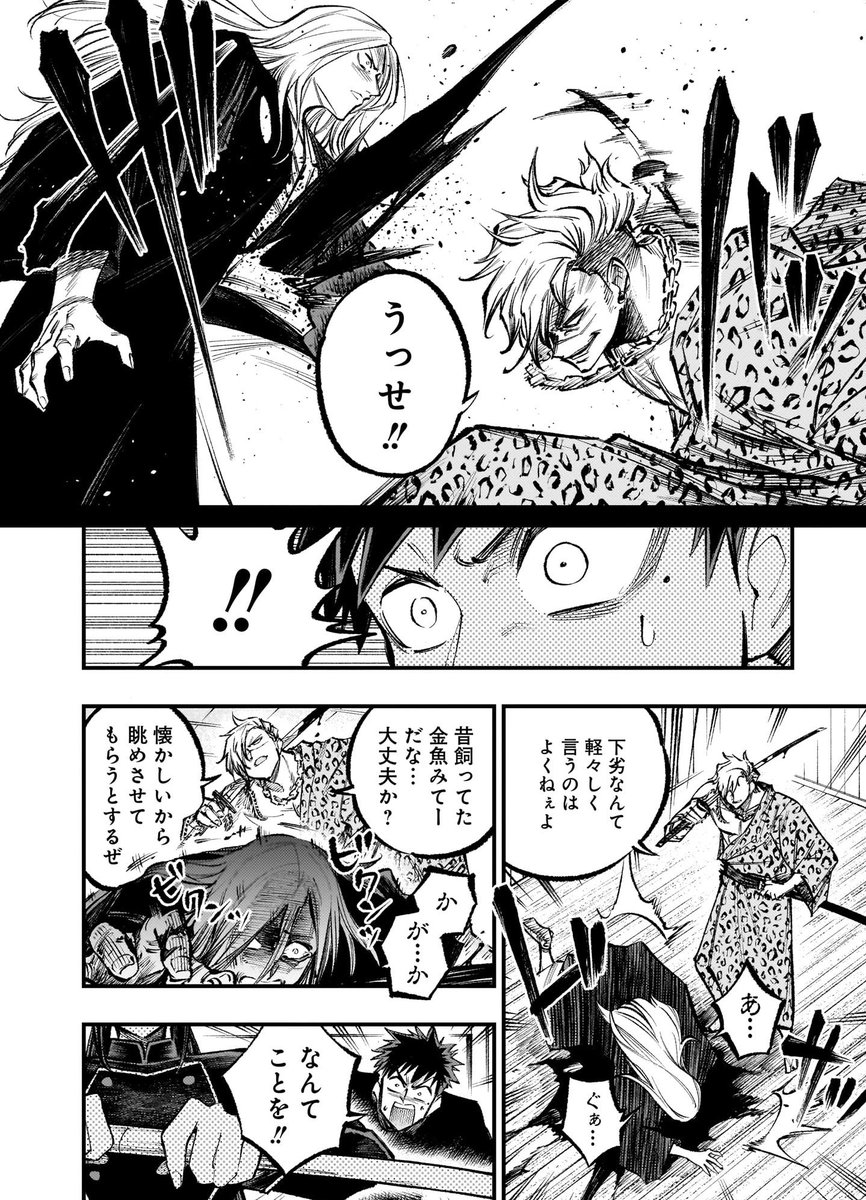 1000いいね越えてましたありがたき…😂
出会ってすぐ斬り合っちゃうヤンチャな仲間達をよろしくお願いいたします。
(Amazon1巻が今だけ半額393円どす)
https://t.co/7sg7qNOIGl