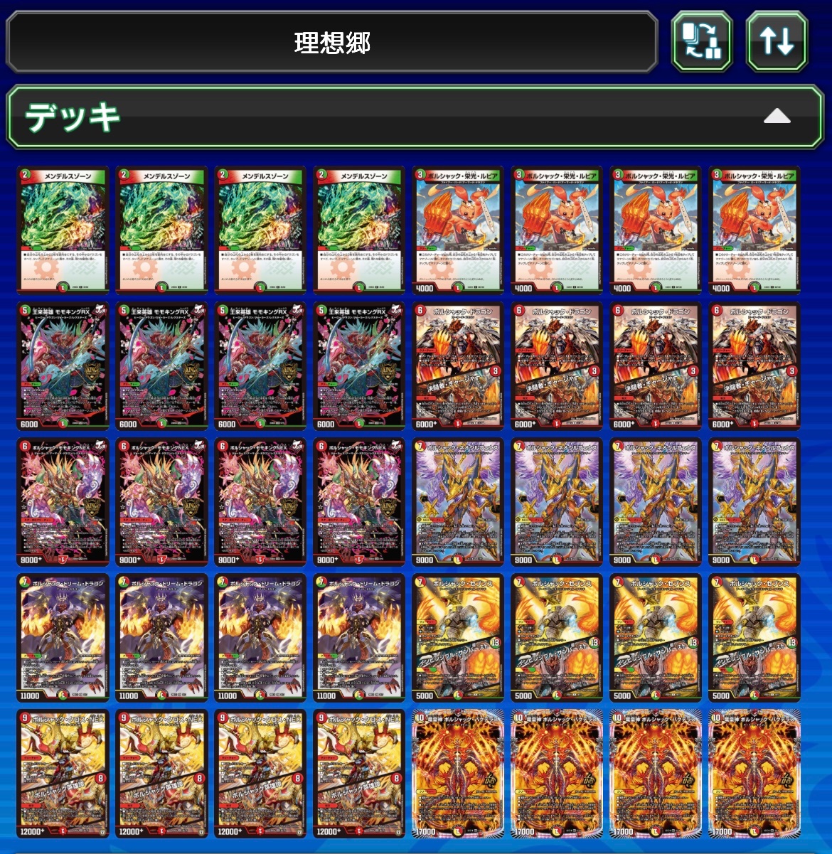 [大会優勝]リースボルシャック+おまけ多数 大会優勝]リースボルシャック+おまけ多数 - メルカリ