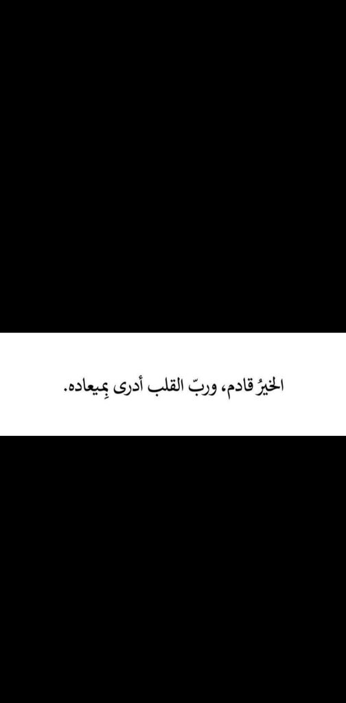 khalid🤍 (@khalid_alamer8) on Twitter photo 