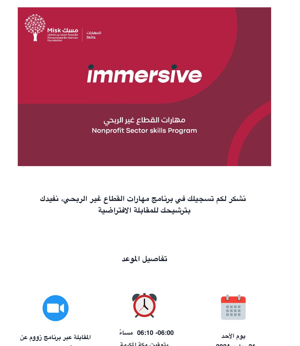 Bandar Aljadani بندر الجدعاني tweet media