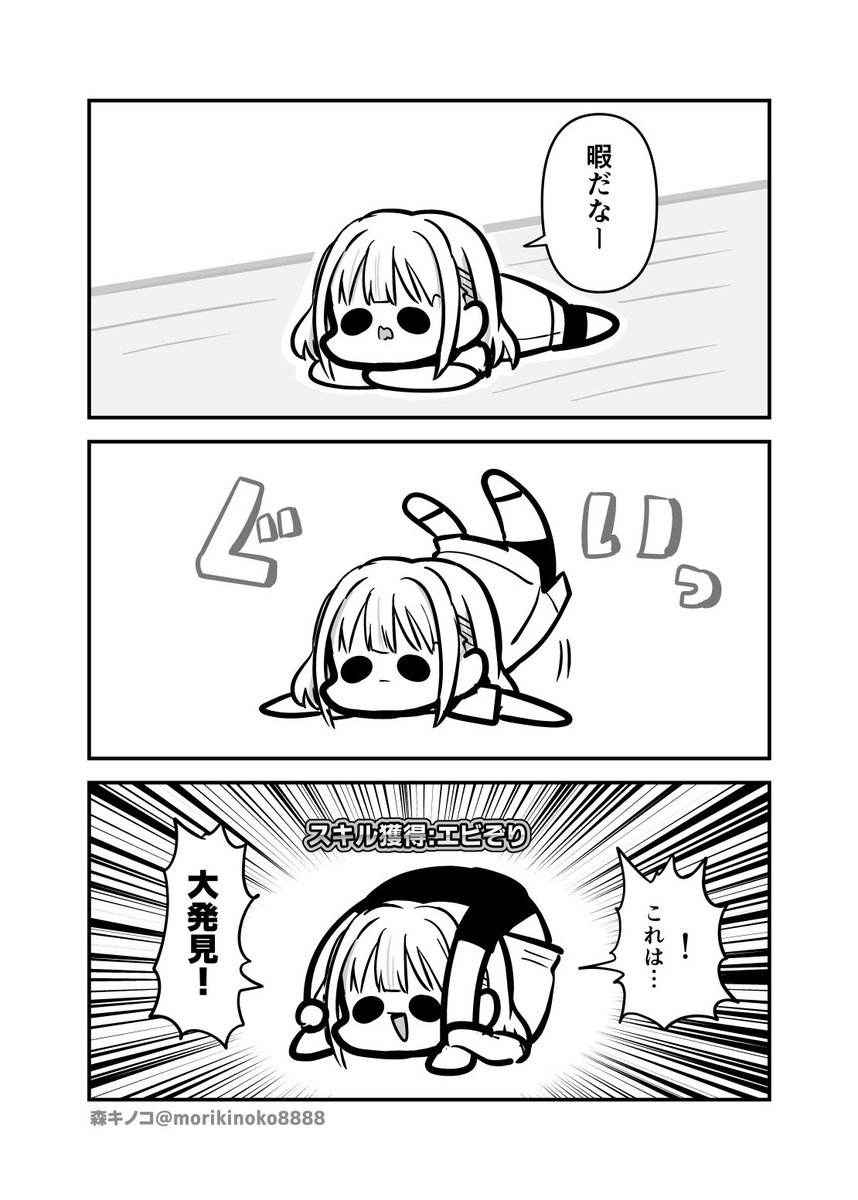 #シャニマス 