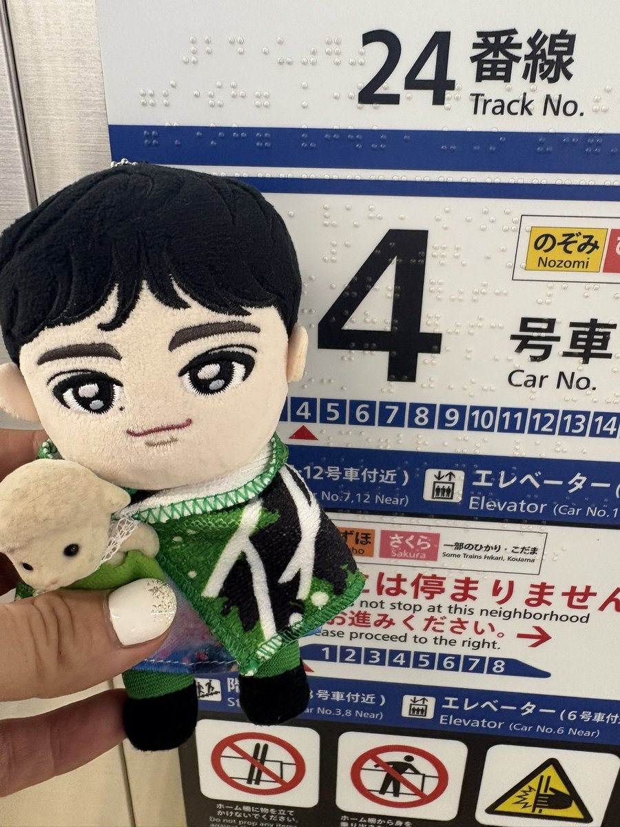 8号車の日EVE
さぁ行くよー
💙💜💚❤️🤍🩶🤎🩵🧡
さいたまスーパーアリーナに集まるみんなに幸せあれ

＃超特急
＃EVE
＃さいたまスーパーアリーナ
＃8号車の日
＃1年で一番幸せな日