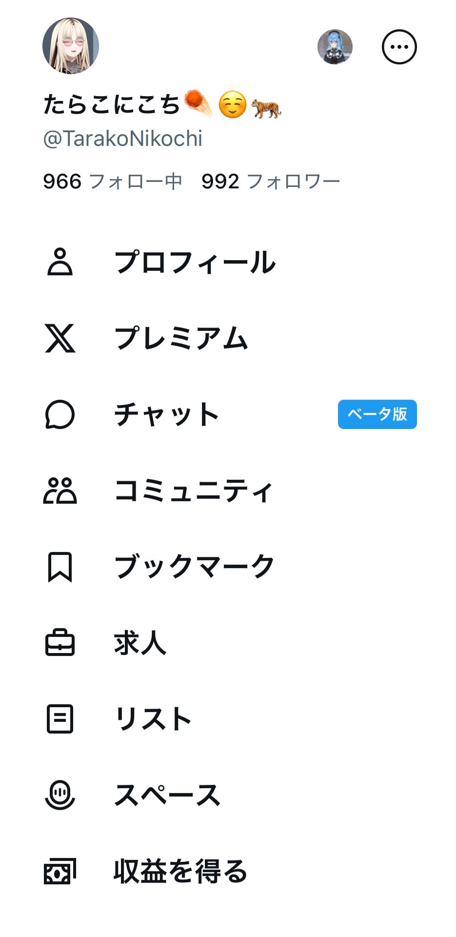 たこちゅう　他の方の落札はご遠慮願います 公式】【東方Vocal】幽閉サテライト / 零れずの願いゴト
