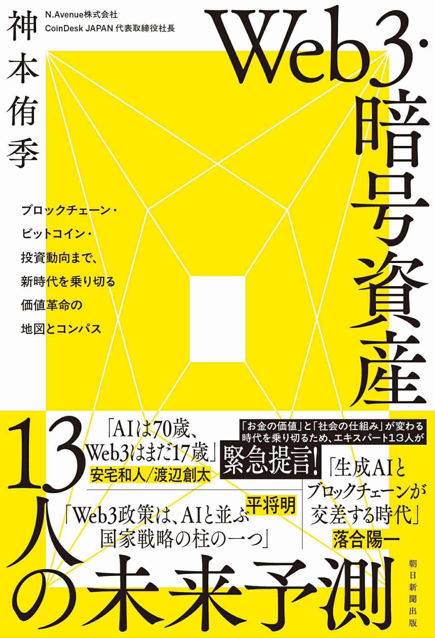 Akihisa Ishida @ Cabinet / We are hiring! on X: 