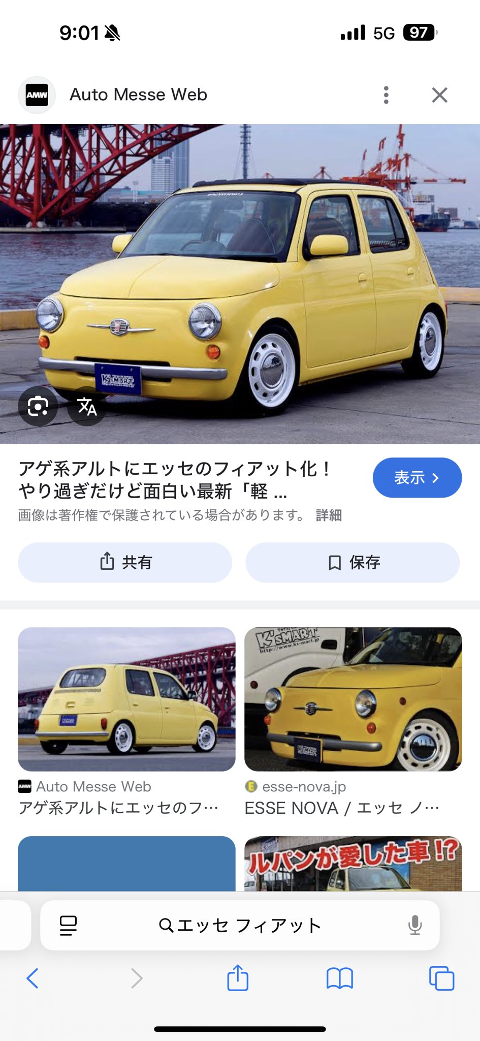 ふきのこ on X: 