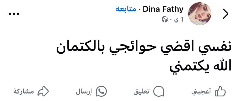 Marwan🏳️ (@marwanyonss) on Twitter photo 