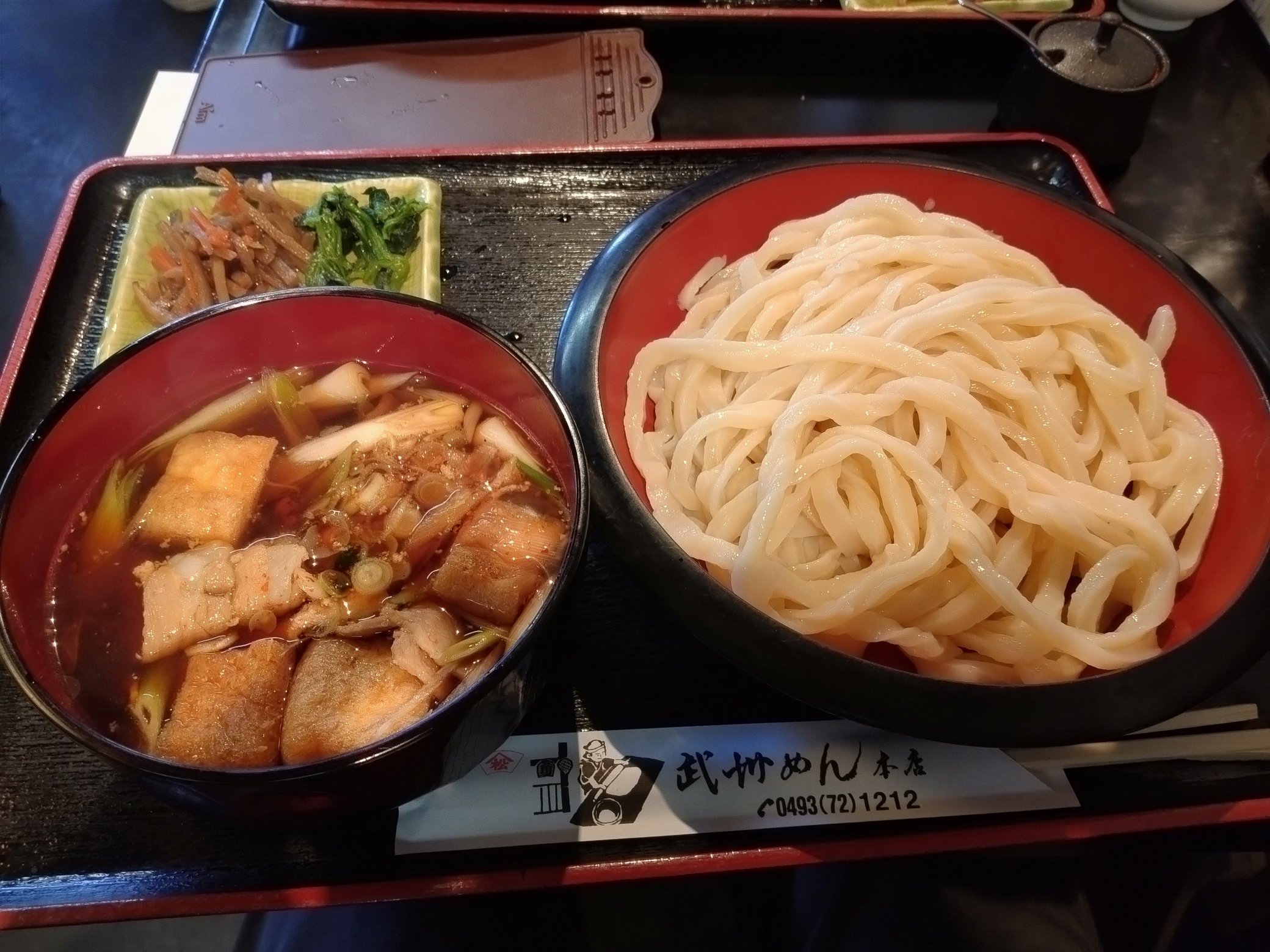 うどん Z's MENU】京風カレーうどん｜GRAND・FOOD・HALL！ Official