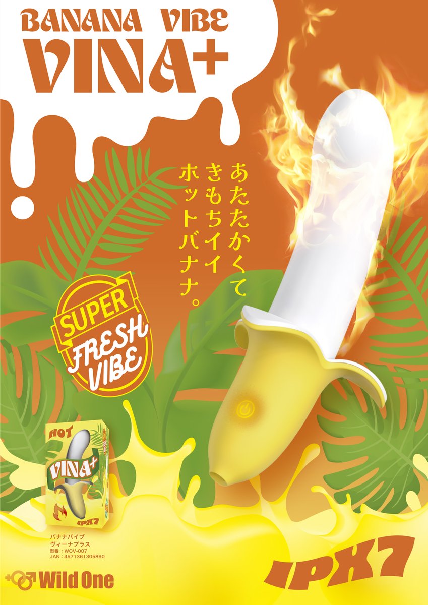 ワイルドワン 社長! (@wo_naito) on Twitter photo 🍌今日は #バナナの日 🍌
ムキたてバナナ、どう食べる?…いや、“どう癒される?✨
心も体もとろける温感バイブ【ヴィーナプラス】で、じんわりリラックス体験を🌙
そのバナナ、ただモノじゃない!!
店頭でも好評発売中!あなたの街のワイルドワンで😉
#バナナバイブ #ワイルドワン
<a href="/wo_shinjuku/">アダルトショップ ワイルドワン新宿歌舞伎町店</a> 🍌今日は #バナナの日 🍌
ムキたてバナナ、どう食べる?…いや、“どう癒される?✨
心も体もとろける温感バイブ【ヴィーナプラス】で、じんわりリラックス体験を🌙
そのバナナ、ただモノじゃない!!
店頭でも好評発売中!あなたの街のワイルドワンで😉
#バナナバイブ #ワイルドワン
<a href="/wo_shinjuku/">アダルトショップ ワイルドワン新宿歌舞伎町店</a>