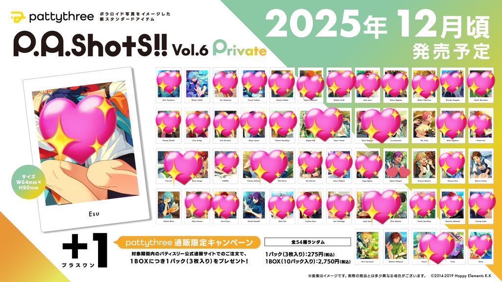 torimikukana's tweet photo. 【交換】あんスタ P.A.shots!! Vol.6 Private／Action

譲:宗、宙

Pのみ→颯馬、友也、斑、渉、創、光

求:アドニス

郵送のみ
各10box予約予定
声掛けは5box〜
A↔︎P可
お気軽にお声掛け下さい。 https://t.co/LjC29thANs