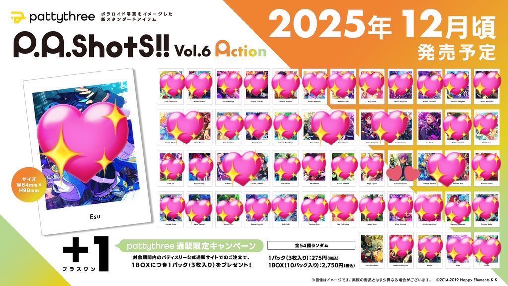 torimikukana's tweet photo. 【交換】あんスタ P.A.shots!! Vol.6 Private／Action

譲:宗、宙

Pのみ→颯馬、友也、斑、渉、創、光

求:アドニス

郵送のみ
各10box予約予定
声掛けは5box〜
A↔︎P可
お気軽にお声掛け下さい。 https://t.co/LjC29thANs
