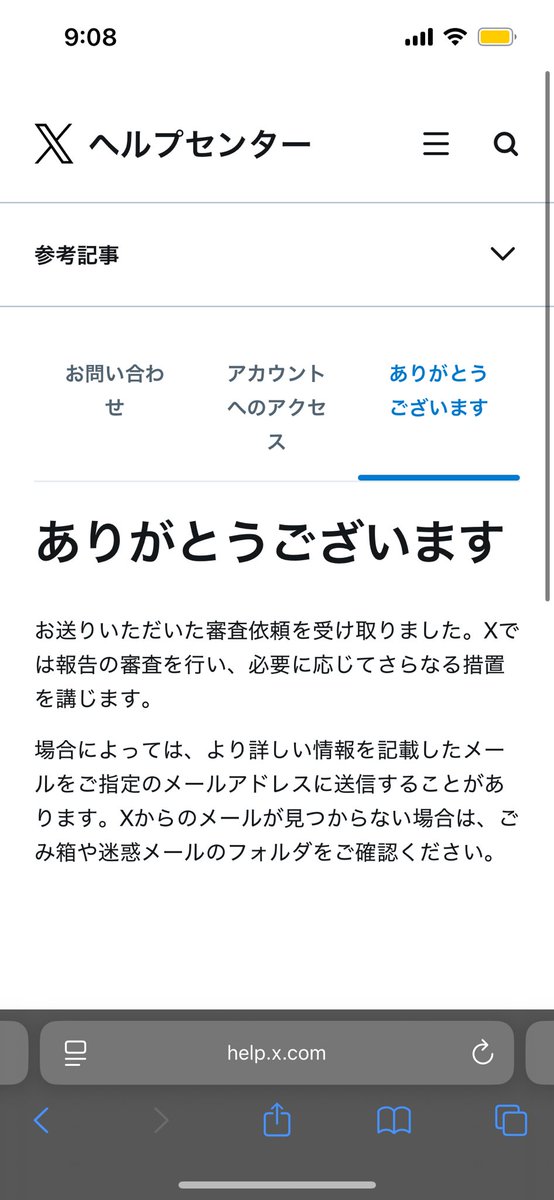 N12157349's tweet photo. https://t.co/jsVqWJvyUj