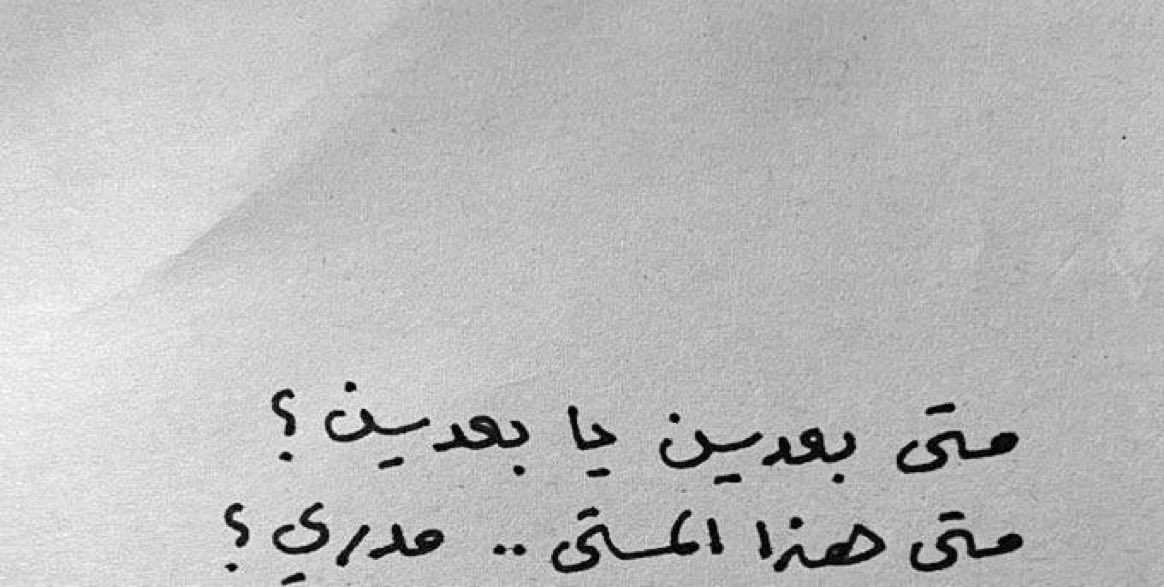 مـوطــن (@_mo6n_) on Twitter photo 