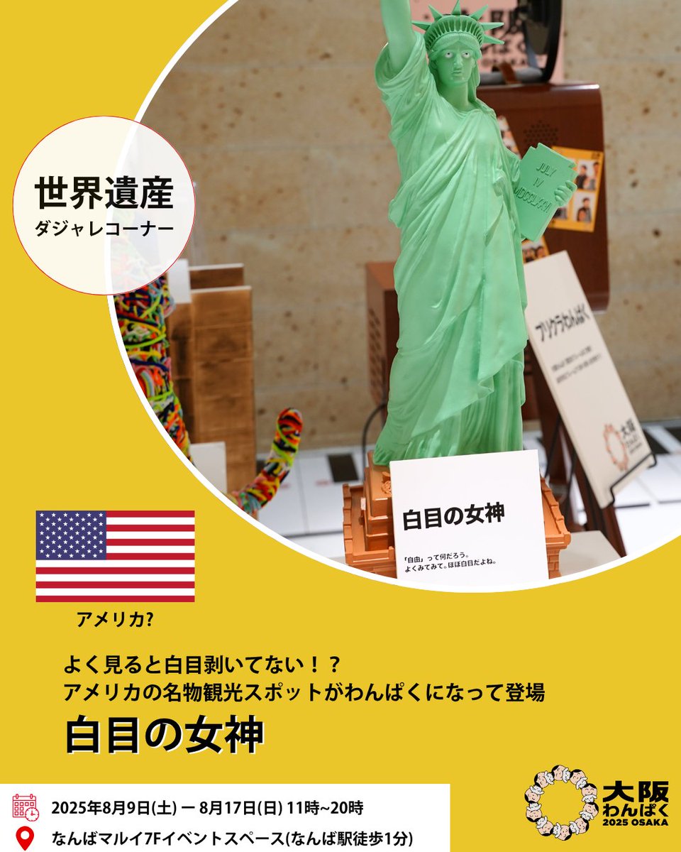 suzukiosamuchan tweet picture