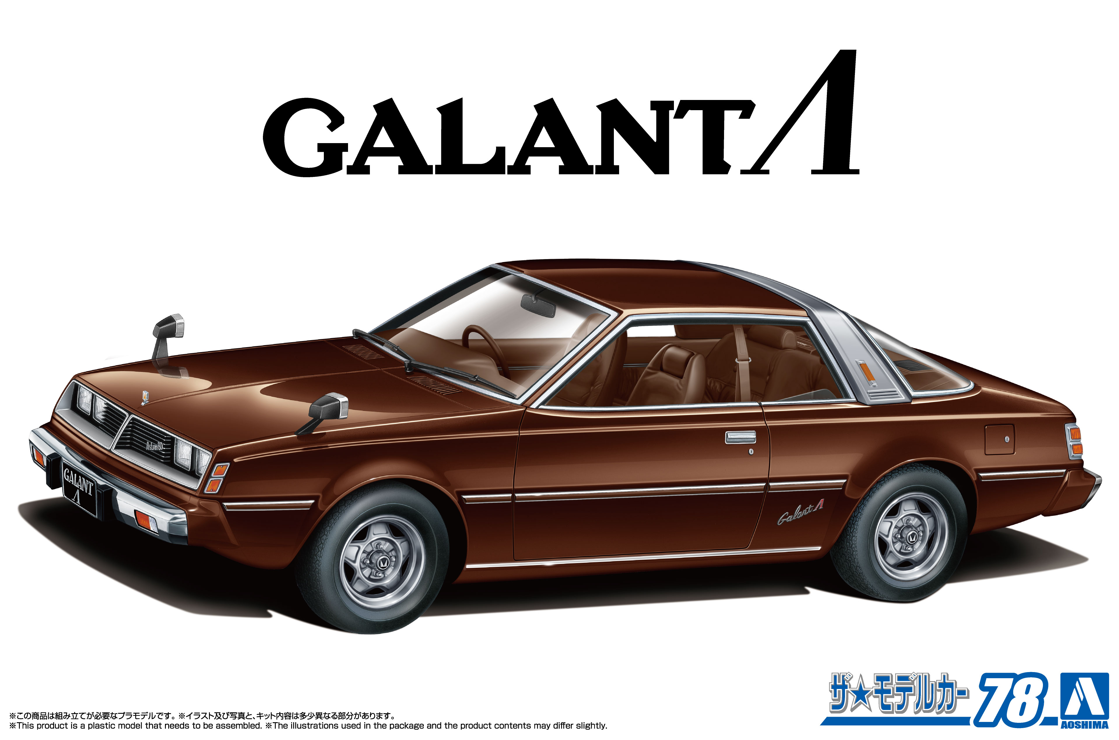 アオシマ ゼンマイカー プラモデル セット アオシマ 21年4月新製品モデル「頭文字D」のプラモデルや「90