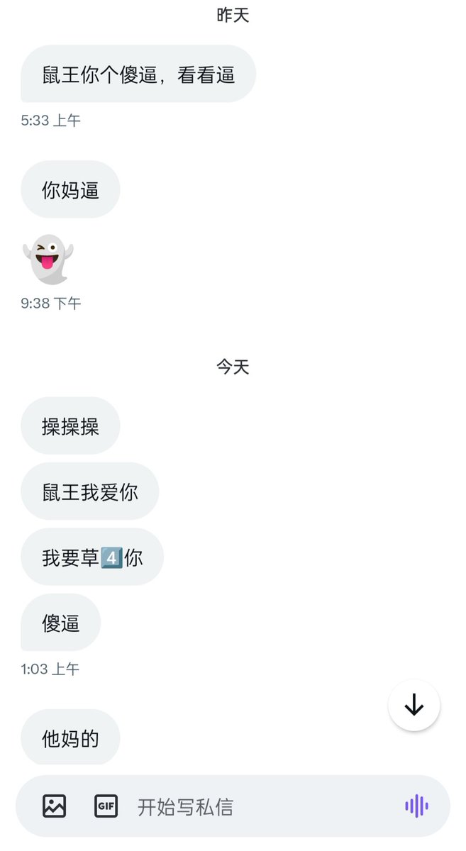 老鼠帮助老鼠🐭☝️ tweet media