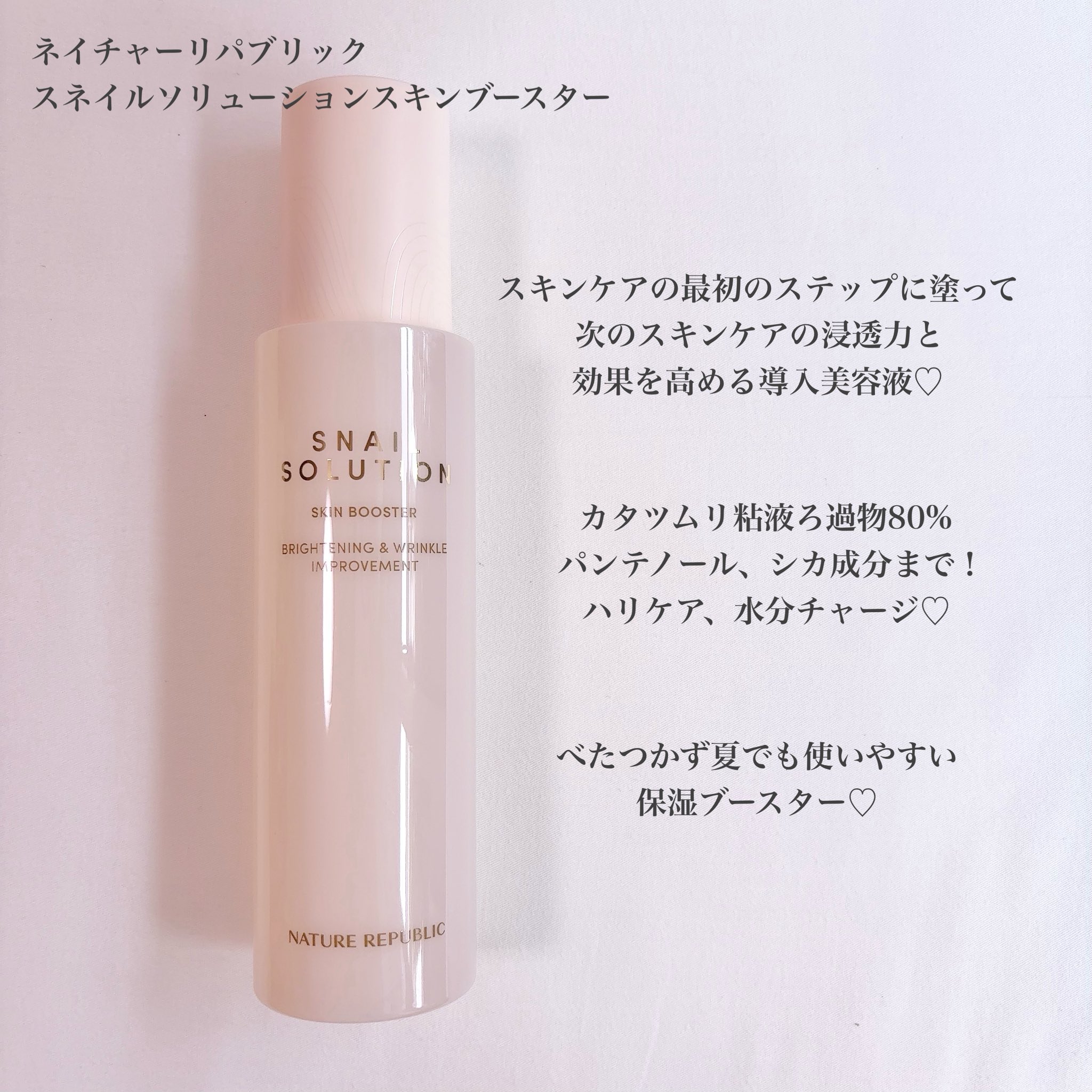 はる様♡リクエスト♡美肌ツルツル美容セット✨まとめ商品★ありがとうございます☺️♡ 🍓 𝑖𝑐𝘩𝑖𝑔𝑜 🍓 (@ichigomilk4046) / X