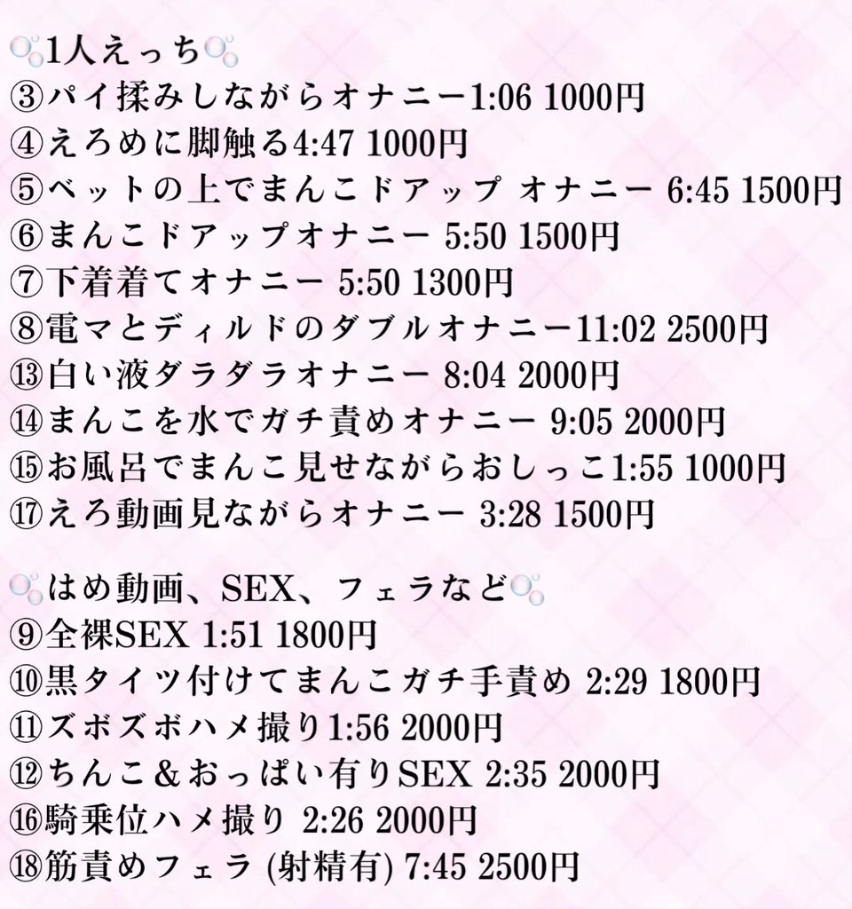 Riri__bear95's tweet photo. おはようございます☀️
今夜のおかずにJDの動画はいかがですか？たくさん種類ご用意してます‼️購入希望の方は気軽にDMしてくれたら喜びます！
よかったらフォローもお願いします！

 #動画販売  #動画売ります  #動画売り子 https://t.co/GvGbi0421l