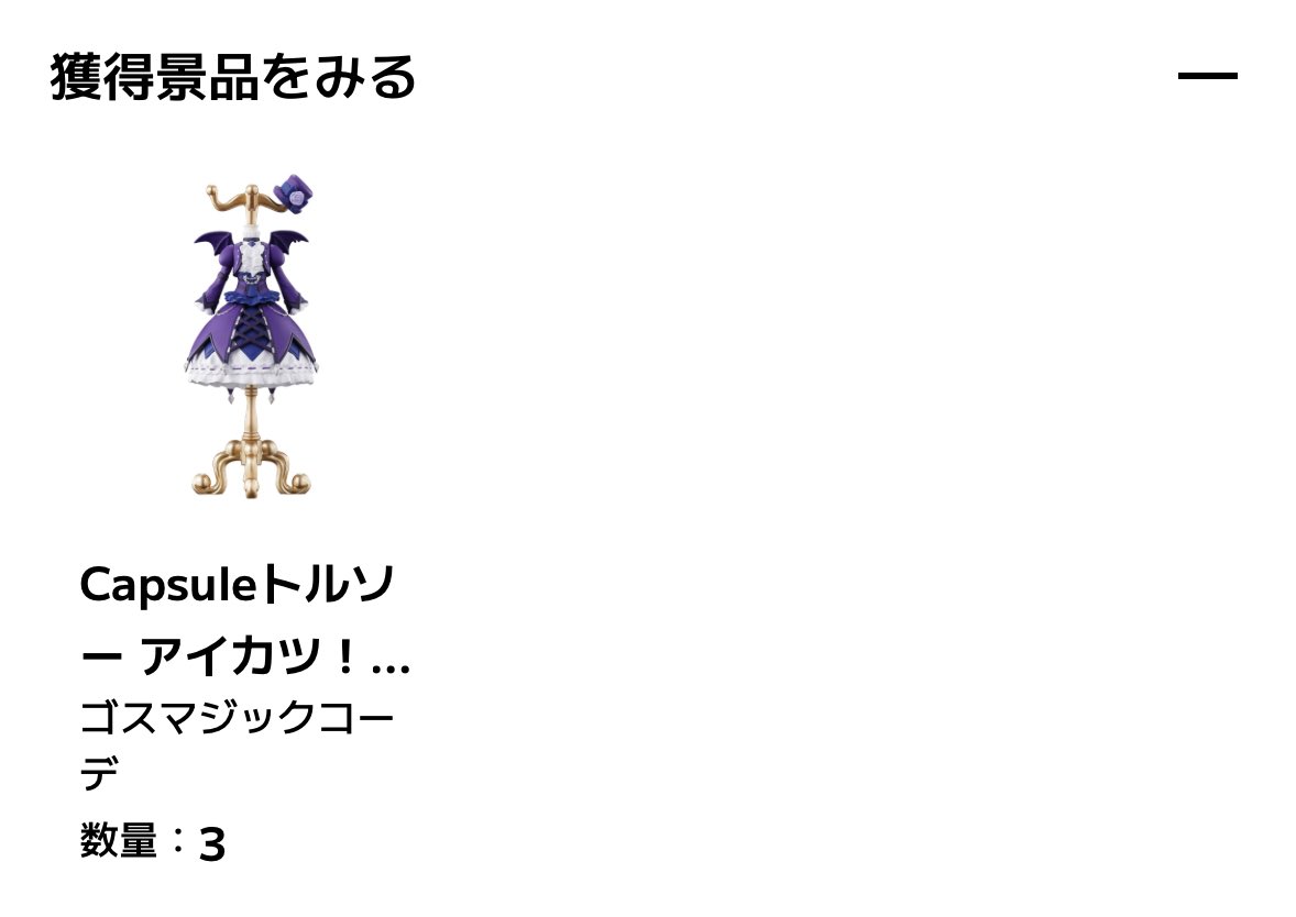 め@取引 tweet media