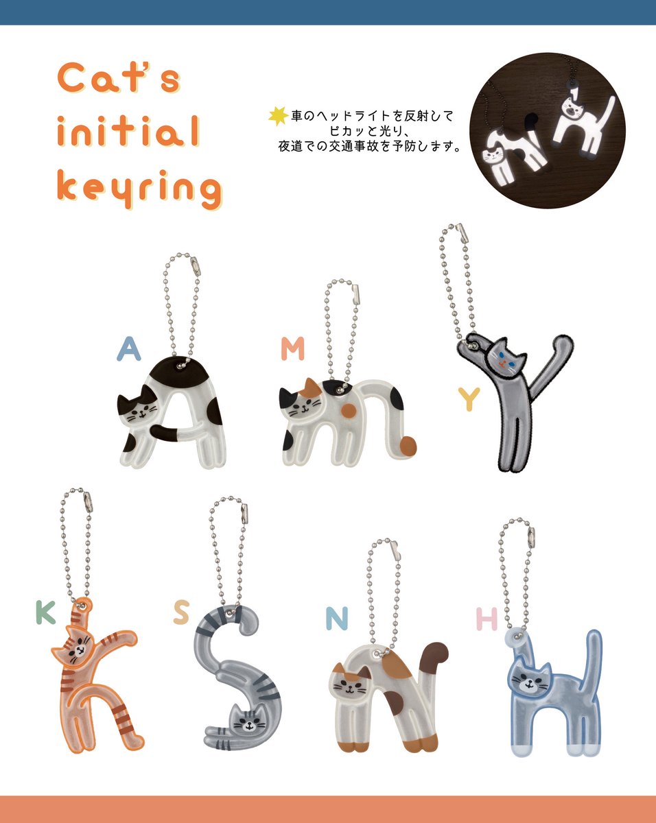 decolecorp_offl's tweet photo. 【2025AW新商品】
イニシャルになった猫のチャームや箸置きが登場♪
自分用はもちろん、ギフトにもオススメです！

DECOLE SHOPでも取り扱い中です✨
https://t.co/dDJgJIh8jg

#イニシャル #猫 https://t.co/N4hvces7L2