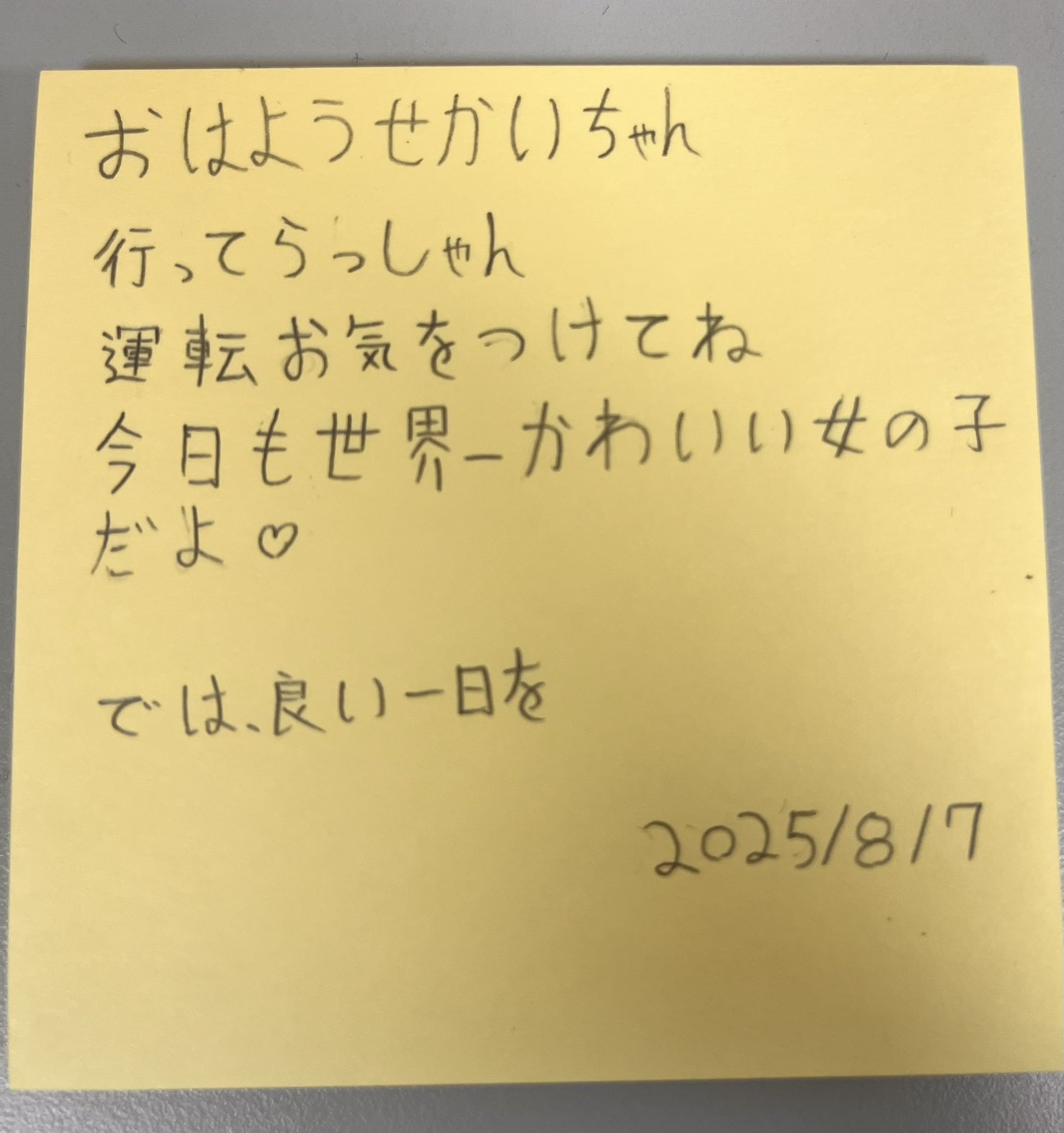 ぴーちぱんなちゃん★フォロー割引 いそべ😈📛 on X: 