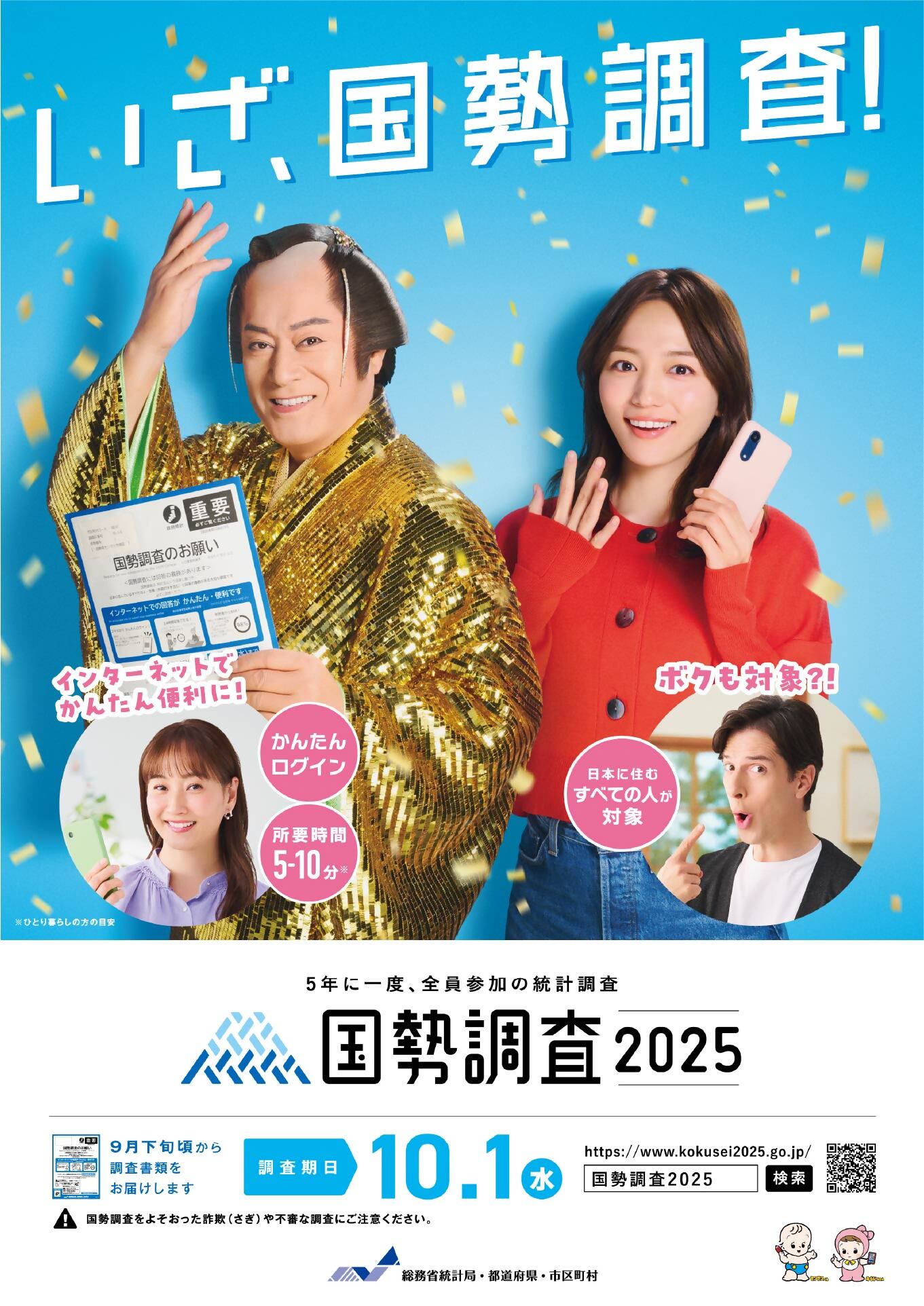 東大阪市【公式】 on X: 