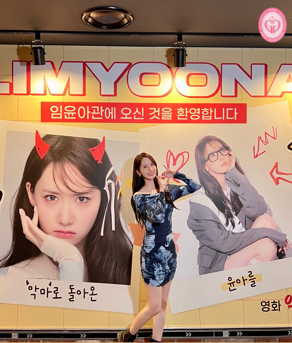 YOONA posing in front of our project at the CGV Yongsan Theater 15 😈

This project is headed by <a href="/DC_YoonA/">DCinside 윤아 갤러리</a> with <a href="/geminiy0530/">GEMINIY</a> <a href="/YATH_support/">YoonA Thai Fan Support</a> <a href="/yoona530support/">𝙔𝙊𝙊𝙉𝘼 𝙨𝙪𝙥𝙥𝙤𝙧𝙩 𝙩𝙚𝙖𝙢</a> <a href="/japan_yoona/">YoonA Fan Japan</a>  <a href="/limyoonabar/">limyoonabar임윤아바</a> 

#LimYoonA #YOONA #윤아 #임윤아 #PrettyCrazy